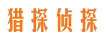 江华市婚姻出轨调查